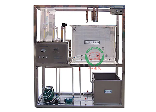 CASS反应器处理实验装置,周期循环活性污泥法模拟演示仪
