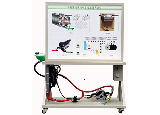 ZRXNYDC-10动力电池冷却系统实训台（水冷）