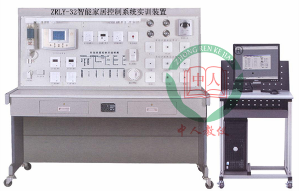 智能家居控制系统实训装置